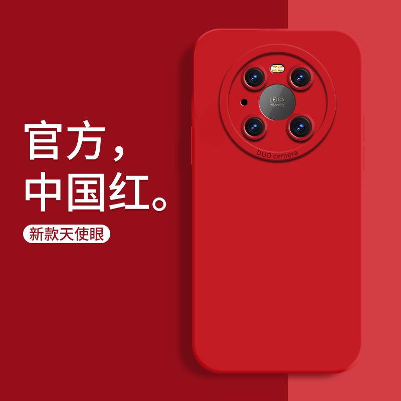 华为MATE40PRO-方屏-1主图003
