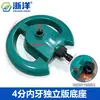 Enchufe de tierra de aleación de plástico de 4 puntos base de serie independiente soporte de acero inoxidable irrigador automático aspersor de jardín