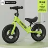 Bicicleta de Equilíbrio para Crianças Pequenas de 2 Anos, Idade de 24 Meses a 5 Anos, Bicicleta de Empurrar com Placa Personalizável, Bicicleta de Presente para Meninos Meninas