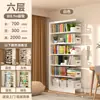 Estante de aço para biblioteca doméstica, prateleira de armazenamento autoportante, estante para livros infantis, montada na parede, design integrado, prateleira de armazenamento de ferro para sala de estar