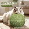 Juguete de Bola de Hierba Gatera para Dentición y Limpieza Dental de Mascotas, Entretenimiento Propio para Gatos, Palo con Bola de Hierba Gatera de Madera Extra Grande de 10 cm