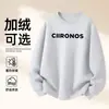 Moletom de Algodão Pesado para Casais, Corte Amplo, Gola Redonda, Pulôver sem Capuz, Versátil, Quente, Blusa Estampada para Outono e Inverno