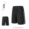 Shorts Esportivos para Homens no Verão, Corrida, Casual, Solto, Treinamento Fitness, Respirável, Secagem Rápida, Calças de Basquete Leves para Homens