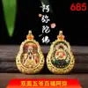 El Comerciante Recomienda Joyería, un Collar de Gran Venta, Mini Thangka, Colgante de Acero de Titanio Material que Conserva el Color, Calavera de Calabaza Doble Cara Deidad Guardiana
