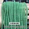 6*4mm contas de ábaco de cristal de pedra natural contas soltas acessórios para joias DIY contas de posicionamento para pulseira espaçador produtos semiacabados atacado