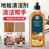 Detergente para limpiar baldosas de piso con aroma fresco, elimina las manchas sin dejar marcas de agua, especializado para trapear pisos, fabricante para limpieza y mantenimiento de pisos transfronterizo