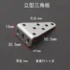 Pieza de Fijación de Aleación de Aluminio con Agujeros, Pieza de Conexión para Placa Base de Juguete Hecho a Mano DIY, Conjunto de Soporte de Eje, Placa Cuadrada, Placa Triangular Rectangular