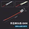 Conector sin soldadura para tira de luz de bajo voltaje, terminal de conexión rápida de presionar a mano, clip transparente universal para tiras de luz SMD/COB