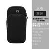 Bolsa de Brazo al por Mayor Fitness Correr Bolsa de Brazo para Teléfono Móvil Moda Casual para Exteriores Hombres y Mujeres Ciclismo Universal Muñequera Correa de Brazo