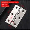 Acero inoxidable 304 bisagra pequeña puerta de gabinete y ventana bisagra caja de herramientas máquina plegadora gabinete de hojas sueltas caja de madera caja de regalo bisagra