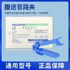 Huayue medical clip para línea de diálisis peritoneal suministros de enfermería clip para control de flujo de diálisis peritoneal de línea tubo Azul