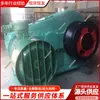 En Stock Malacate de Maniobra de Tren, Malacate de Reversa, Malacate de Maniobra Bidireccional de Servicio Pesado 2Jdm-20C
