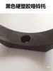 Acessórios para rack de halteres, base de borracha para equipamentos de ginástica, luva para barra de halteres, bandeja de borracha, tapete de fixação para posicionamento na academia