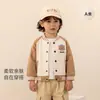 Chaqueta con Capucha de Oso de Dibujos Animados Linda para Niños de Otoño e Invierno Chaqueta con Apertura Frontal y Cuello Redondo para Bebés y Niños Pequeños Top de Uniforme de Béisbol