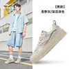 Tênis Masculino Baxia 4 Hongxing Erke, Novo Estilo Verão, Sapatos Respiráveis para Esportes, Tênis Casuais de Malha, Sapatos Femininos