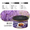Aromaterapia para Coche Bálsamo para Coche Perfume Bloque de Madera Difusor de Aceite Esencial en Lata Ambientador Fragancia de Larga Duración Estilo Caliente Transfronterizo