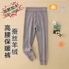 Pantalones térmicos de doble capa engrosados de cintura alta para niñas con sobrepeso, hechos de seda y lana, con protección para el vientre, talla grande y diseñados para usar como leggings interiores en otoño