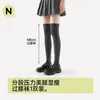 Calcetines JK grises para mujer, compresión fuerte, adelgazantes, estilo primavera y otoño, calcetines largos negros hasta la rodilla, anti-várices, calcetines altos