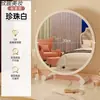 Espejo de Maquillaje Inteligente de Escritorio con Luz Espejo de Escritorio Espejo de Tocador para Habitación de Niñas Espejo de Belleza para Dormitorio