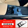 Adequado para 24 Byd Song Ldmi Painel de Engrenagem de Controle Central Levantador de Vidro Volante Saída de Ar Modificação Interior