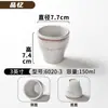 Tazas de vajilla de melamina para restaurantes y hoteles, tazas de té sencillas, tazas de agua duraderas creativas y engrosadas para tiendas de hot pot de autoservicio