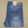 Jeans Reto Masculino Novo 2026, Primavera/Verão Fino Lyocell Tencel Modelagem Solta Versátil Calças Masculinas Business Casual