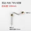 Juego Completo de Accesorios para Pequeños Compresores de Aire Silenciosos Sin Aceite: Codo, Válvula Unidireccional, Interruptor de Presión, Tubería de Aluminio, Tubería de Admisión