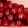 Globos de Boda, Pasamanos de Escaleras, Decoraciones para Habitación de Boda, Globos Rojos con Palabras Felices, Artículos de Boda de Doble Capa para Hombres y Mujeres