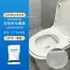 Tapete Desechable Médico para Inodoro, Cojín de Maternidad, Empacado Individualmente, Completamente Cubierto, Especial para Viajes y Hoteles, Ampliado y Engrosado