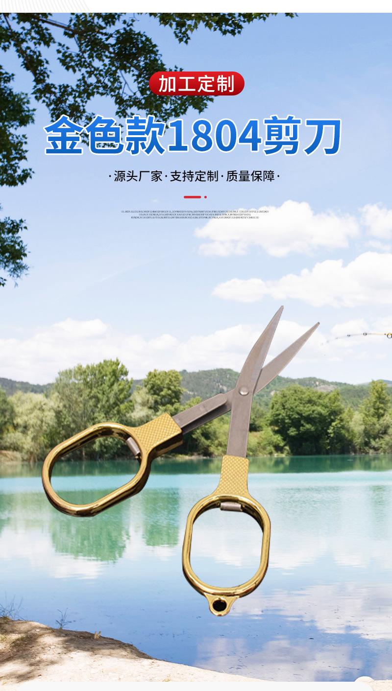 保定白沟新城博源渔具厂--冬冬--定制模板_03