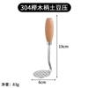 Acero Inoxidable 316 Machacador de Papas Ajo Calabaza Triturador para Hornear Suplemento Alimenticio para Bebés Gadget de Cocina Sencillo