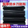 Lona Preta de PVC com Corte de Faca para Cobertura de Caminhão com Forro de Malha, Espessada, Anti-Envelhecimento, Resistente ao Sol, Resistente ao Desgaste, Lona de Sombreamento, Tecido à Prova de Chuva