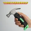 Mini martillo de uña, martillo de mango corto, herramienta multifuncional para el hogar para instalación, extracción de clavos, carpintería, pequeño martillo de escape, martillo de salvamento