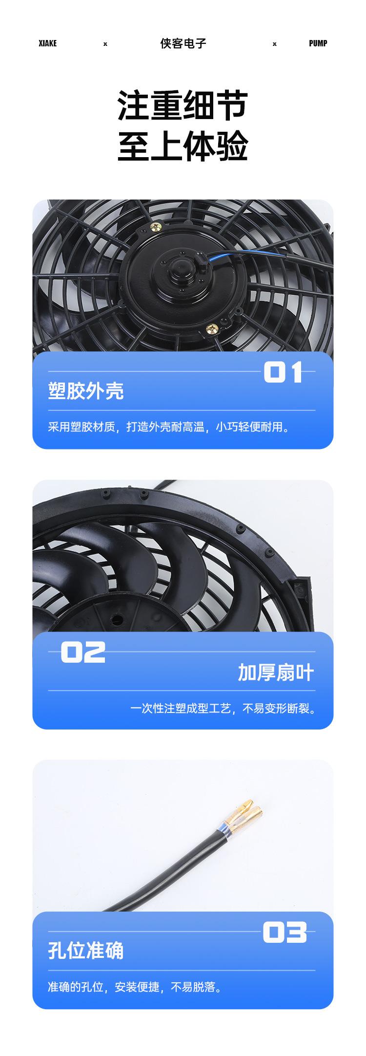 详情_12