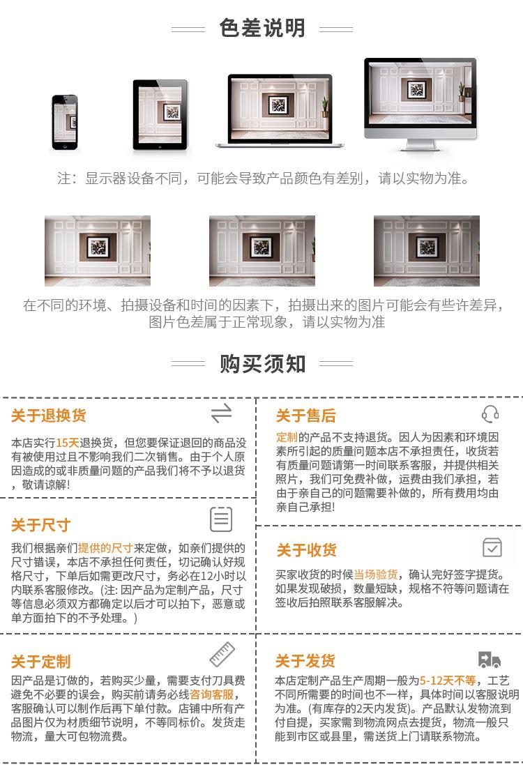 新中式2_15.jpg