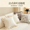 Almofada decorativa vintage estilo francês creme para sofá de sala, bay window, encosto, almofada lombar, capa de almofada, almofada de carro, almofada de cabeceira, Morris