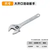 Chave Multifuncional de Grau Industrial para Uso Doméstico com Abertura Grande Ajustável Chave Universal Multi-Especificação Aço de Alto Carbono Chave de Torque