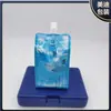 Fábrica de Origem Personalizada 330ml Bolsa de Água com Selagem em Quatro Lados Anti-Vazamento Bico para Água Rica em Hidrogênio Bolsa Sem Plástico Bolsa para Água Mineral Frete Grátis