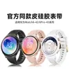 Aplicable para Correa de Silicona Compuesta para Huawei Watch 6 Pro Correa de Cuero y Silicona Ultradelgada para Huawei Watch 6 41