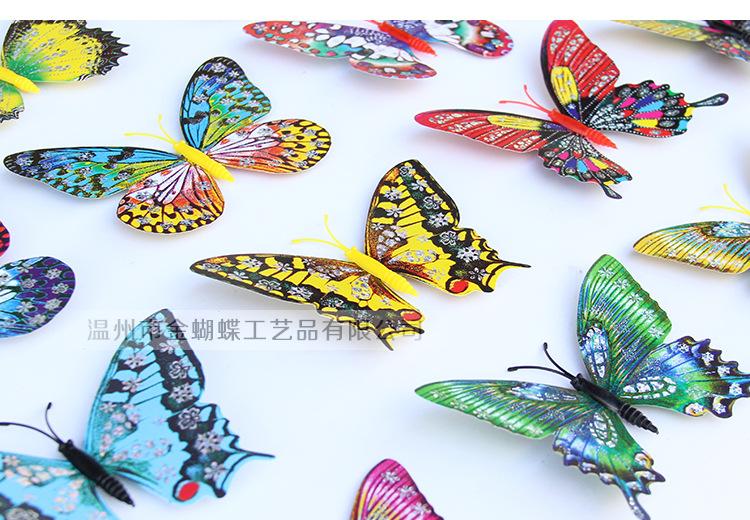 pvc仿真蝴蝶.jpg