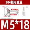 Tornillo de mariposa de acero inoxidable 304, perno de mariposa, lingote, disco de garra, tornillo de mano M3M4M5M6M8M10