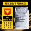 Pbt Basf Alemanha B 4300 G2 Reforçado com Fibra de Vidro 10% Resistência a Altas Temperaturas Características Estabilidade Dimensional