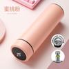 Copo Térmico de Aço Inoxidável 316 Copo de Água Inteligente Masculino e Feminino Separação de Chá Alto Valor de Cor Copo Personalizado para Presente Yusheng