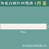 Pizarra Blanca Magnética Cuadrículas de Cuatro Líneas Pinyin Cuadrículas Tianzi Cuadrículas de Líneas para Dibujar Pizarra de Escritura con Rotulador a Base de Agua Pegatina para Pizarra