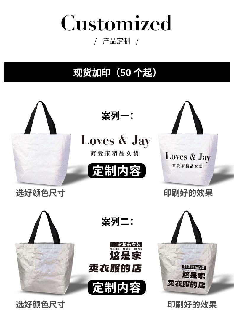 服装店用编制袋定制_04.jpg