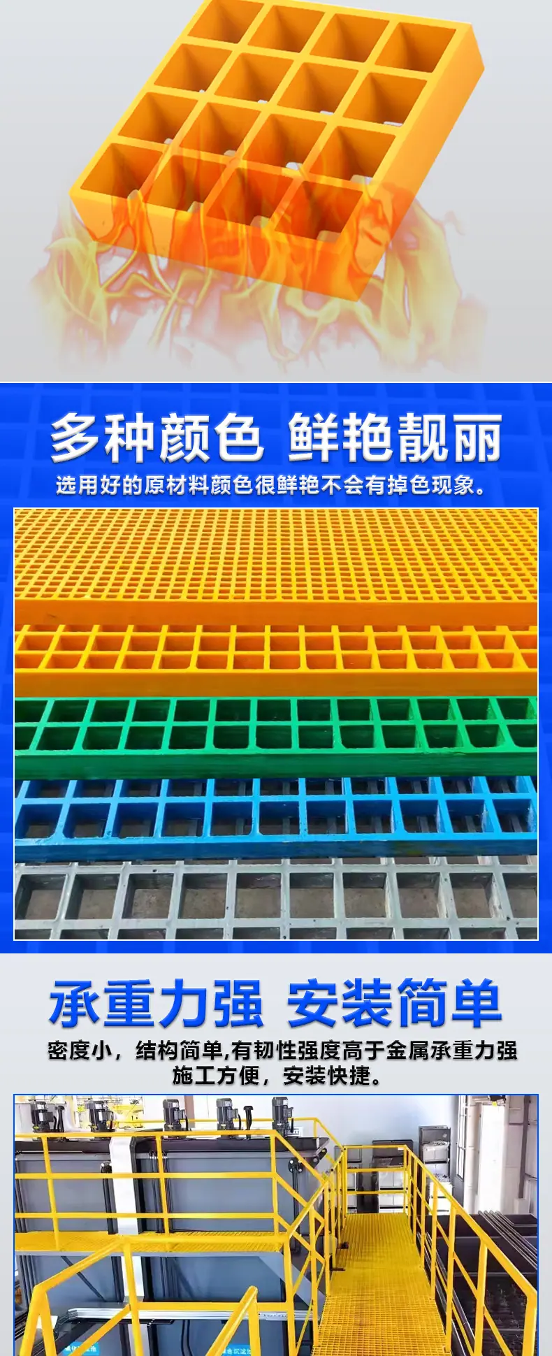 玻璃钢格栅盖板