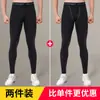Leggings de Invierno para Hombre de Terciopelo Deportivos Ajustados Otoño e Invierno Cálidos Yoga Fitness Tiburón Alta Elasticidad Entrenamiento Correr Baloncesto