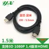 Cabo HDMI Cabo de Dados HD Cabo de Conexão para Computador TV Set-Top Box Cabo de Sinal 3D Cabo de Áudio e Vídeo Hdml 1080