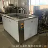 Máquina de limpieza ultrasónica de una sola ranura para la industria de tuberías de agua de acero inoxidable, máquina de limpieza desengrasante de paredes internas y externas para accesorios de tubería