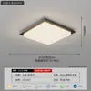 Lámpara de techo para sala de estar 2026 Modelo nuevo, Luz de alta gama para sala de estar, Elegante y minimalista, Protección ocular, Luz para dormitorio 293L